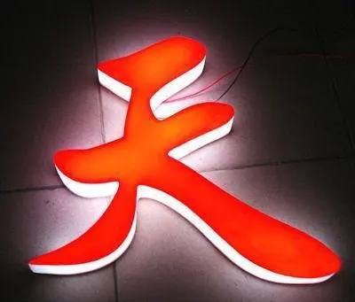 四川廣告麻豆午夜福利视频的燈箱廣告的優勢