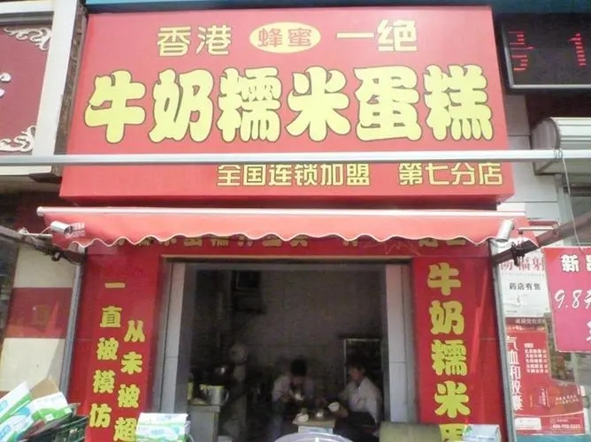 成都廣告公司樓層指示牌麻豆午夜福利视频製作